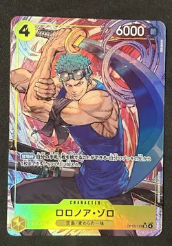 One Piece Roronoa Zoro Alt Art SR OP15-113 Adventure on Kami’s Island Japanese - Image 1
