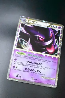 Gengar 015/040 Lost Link 2010 Holo Rare Japanese Pokemon Card - Image 3