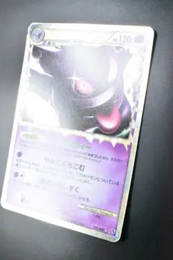 Gengar 015/040 Lost Link 2010 Holo Rare Japanese Pokemon Card - Image 4