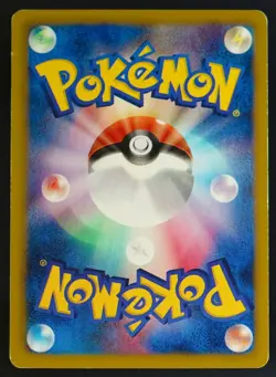 Pokemon - Japanese - Beartic - 053/BW-P - Promo Card - Played - Image 3
