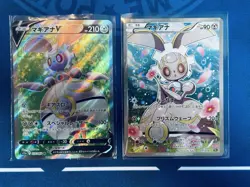Pokemon Card Game Magearna V 079/068 SR & Magearna CP5 031/036 Set Japanese - Image 1