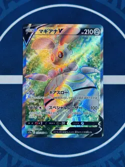 Pokemon Card Game Magearna V 079/068 SR & Magearna CP5 031/036 Set Japanese - Image 4