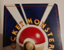 Rare Pocket Monsters Card (Pokemon) Neo Genesis Japanese No. 116 Horsea - Image 5