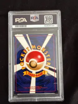 1998 Pokemon Japanese Starter Lickitung #108 Red/Green Gift Set PSA 10! *POP 23* - Image 2