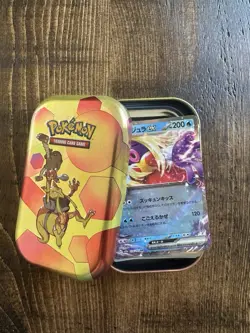 Pokemon TCG 60+ Card Mixed Set Joblot Along With Mini Tin. - Image 1