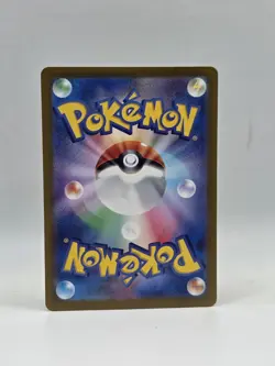 Arbok ex 024/165 Sv2a - Pokemon Japanese 151 - Near Mint Ultra Rare RR - Image 2