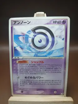 MP UNOWN 046/106 GOLDEN SKY SILVERY OCEAN POKEMON CARD JAPANESE - Image 1