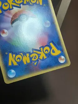 MP UNOWN 046/106 GOLDEN SKY SILVERY OCEAN POKEMON CARD JAPANESE - Image 3