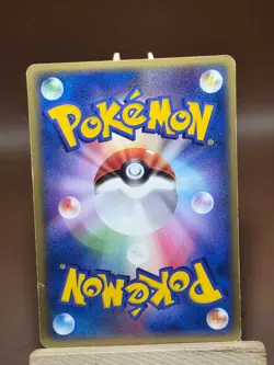 HP/DMG Unown 045/106 Expansion Pack Golden Sky, Silvery Ocean Japanese Pokemon - Image 3