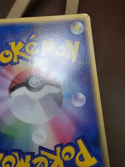 HP/DMG Unown 045/106 Expansion Pack Golden Sky, Silvery Ocean Japanese Pokemon - Image 4