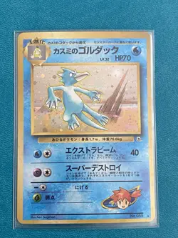 Pokemon TCG Japanese Misty's Golduck Holo Rare No.055 Gym Challenge Swirl NM - Image 1