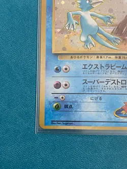 Pokemon TCG Japanese Misty's Golduck Holo Rare No.055 Gym Challenge Swirl NM - Image 5