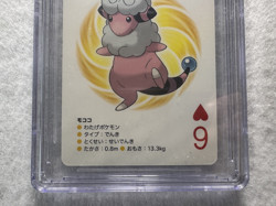 2012 Pokemon Center Playing Cards Flaaffy 6 of Hearts Japanese CGC 9 Graded - Image 3
