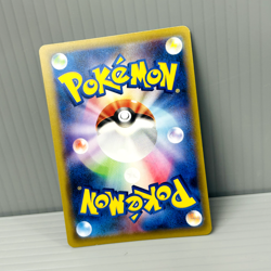 Pokemon Card - M Charizard EX 013/087 Japanese 20th Anniversary CP6 Holo - Image 3