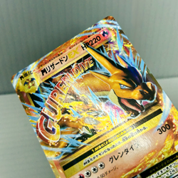 Pokemon Card - M Charizard EX 013/087 Japanese 20th Anniversary CP6 Holo - Image 4
