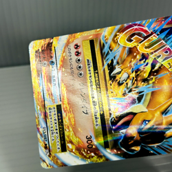 Pokemon Card - M Charizard EX 013/087 Japanese 20th Anniversary CP6 Holo - Image 5