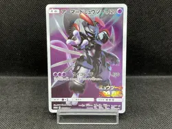 Armored Mewtwo 365/SM-P Mewtwo Strikes Back Movie 2019 Japanese Pokemon Card - Image 1
