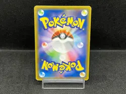 (MP) Hoopa 155/XY-P Movie Limited Promo Holo Japanese Pokemon Card #03 - Image 3