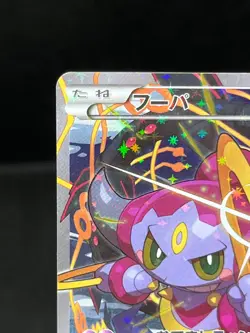 (MP) Hoopa 155/XY-P Movie Limited Promo Holo Japanese Pokemon Card #03 - Image 4
