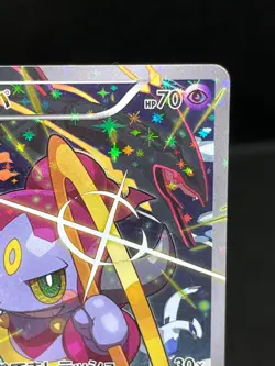 (MP) Hoopa 155/XY-P Movie Limited Promo Holo Japanese Pokemon Card #03 - Image 5