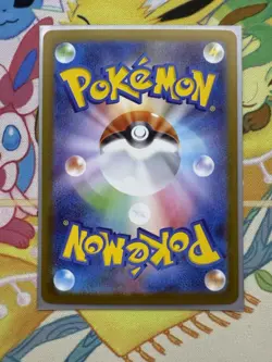 Garbodor 139/086 AR SV11W White Flare Japanese Pokemon Card TCG NM - Image 2