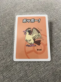 Old Maid Japanese Pokemon Center Red Back 2019 Promo Playing Card - Pidgey - Image 1