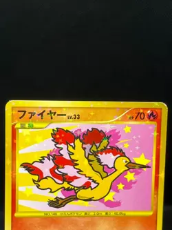 LP/MP Articuno Zapdos Moltres 098 099/100 Supreme Victors Japanese Pokemon Card - Image 4