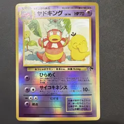 Pokemon Cards Game - Slowking Holo Southern Island Promo 1999 Japanese LP - Image 1