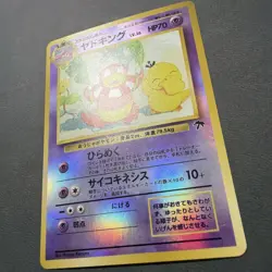 Pokemon Cards Game - Slowking Holo Southern Island Promo 1999 Japanese LP - Image 2