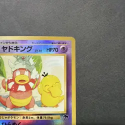 Pokemon Cards Game - Slowking Holo Southern Island Promo 1999 Japanese LP - Image 4