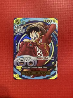 Monkey D. Luffy OP07-109 SR Promo Card Collection ONE PIECE DAY 24 Japanese - Image 1