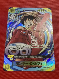 Monkey D. Luffy OP07-109 SR Promo Card Collection ONE PIECE DAY 24 Japanese - Image 3