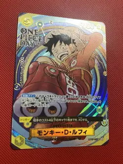 Monkey D. Luffy OP07-109 SR Promo Card Collection ONE PIECE DAY 24 Japanese - Image 4