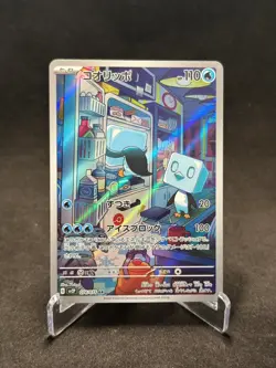 EISCUE AR 074/071 Snow Hazard SV2P JapaneseFull Art Pokemon Card - Image 1
