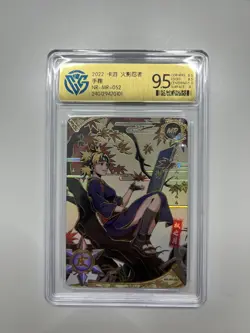 TEMARI NARA - #NR-MR-052 Naruto Kayou Card - CCG Graded 9.5 - Image 1