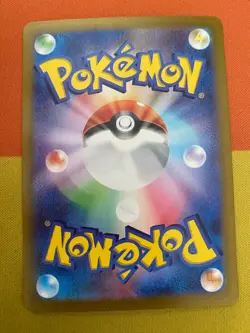 CYNTHIA'S ROSERADE AR 065/063 | MINT | Hot Air Arena SV9a Full Art Pokemon Card - Image 2