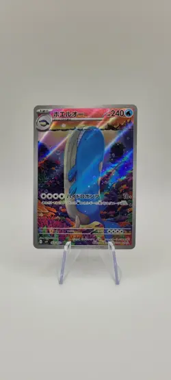 Pokemon TCG: Wailord 103/100 Art Rare - Battle Partners - NM - Image 1