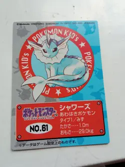 Vaporeon Japanese Pokemon Kids Card Mini Game 1998 Bandai - Image 1