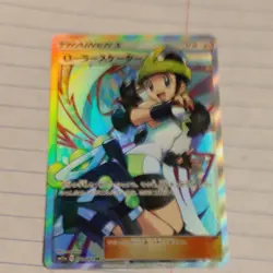 Pokemon Roller Skater Trainer SM11a 073/064 Full Art Holo Ultra Rare Japanese - Image 1