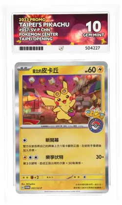 Chinese Taipei's Pikachu 057/SV-P Pokemon Center Opening Promo ACE 10 - Image 1