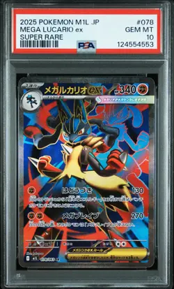 Pokemon Japanese Mega Lucario ex 078/063 SR Mega Brave M1L PSA 10 - Image 1