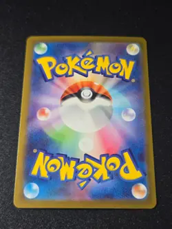 ROTOM AR 074/063 | MINT | Hot Air Arena SV9a | Japanese Full Art Pokemon Card - Image 2