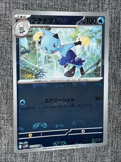 Dewott Master Ball Reverse Holo 019/086 SV11W White Flare Pokemon Card Japan - Image 1
