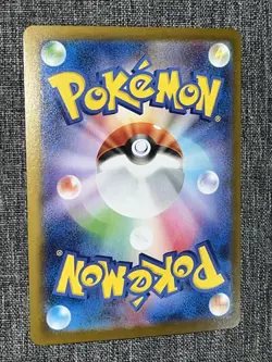 Dewott Master Ball Reverse Holo 019/086 SV11W White Flare Pokemon Card Japan - Image 2