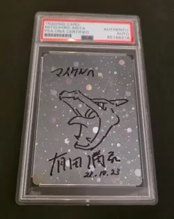 PSA AUTHENTIC Charizard Mitsuhiro Arita Signed Sketch Pokemon Blank No Psa10 - Image 1