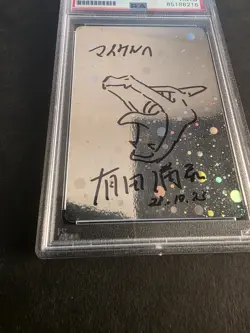 PSA AUTHENTIC Charizard Mitsuhiro Arita Signed Sketch Pokemon Blank No Psa10 - Image 5