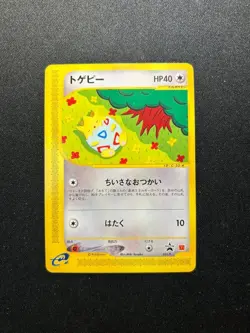 Togepi 035/P McDonald's e-Series Pokemon TCG Nintendo Trading Card Game - Image 1