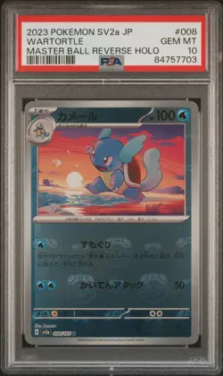 2023 Pokemon Japanese Sv2a-Pokemon 151 Wartortle #008 Master Ball Holo PSA 10 - Image 1