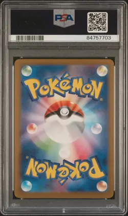 2023 Pokemon Japanese Sv2a-Pokemon 151 Wartortle #008 Master Ball Holo PSA 10 - Image 2