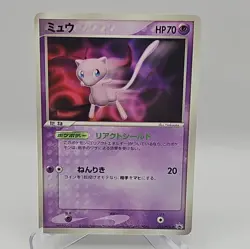 Mew 091/PCG-P Shogakukan Magazine Glossy Promo Japanese Pokemon Card TCG Nm/lp - Image 1